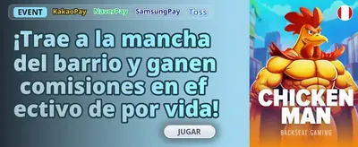Promoción Especial